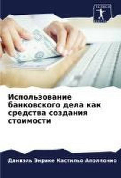 My Cowboy Knight, My Boaz