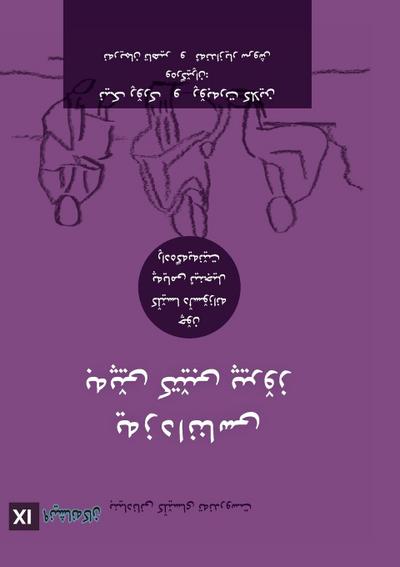 Biblical Theology / &#64510;&#1749;&#1586;&#1583;&#1575;&#65255;&#65256;&#65166;&#65203;&#64509; &#65169;&#1749;&#64344;&#1742;&#64509; &#64400;&#65176;&#1742;&#65170;&#64509; &#64344;&#64511;&#65198;&#1734;&#1586; (Kurdish Sorani)