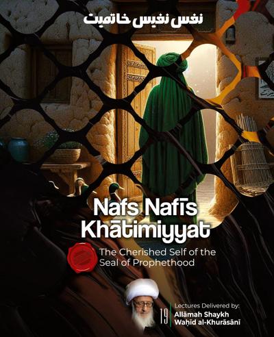 Nafs Nafis Khatimiyyat