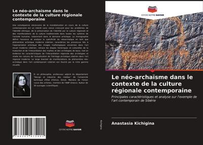 Le néo-archaïsme dans le contexte de la culture régionale contemporaine - Anastasia Kichigina