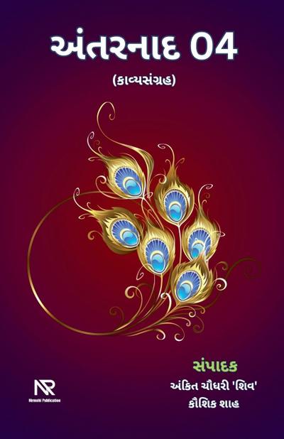 &#2693;&#2690;&#2724;&#2736;&#2728;&#2750;&#2726; 04