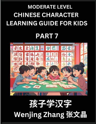 Chinese Character Learning Guide for Kids (Part 7)- Moderate level Brain Game Test Series, Easy Lessons for Kids to Learn Recognizing Simplified Chinese Characters
