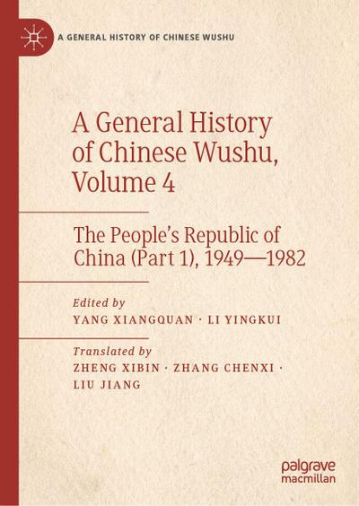 A General History of Chinese Wushu, Volume 4
