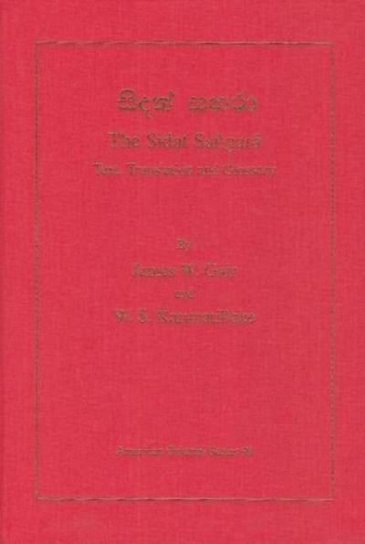 Gair, J: Sidat Sangara