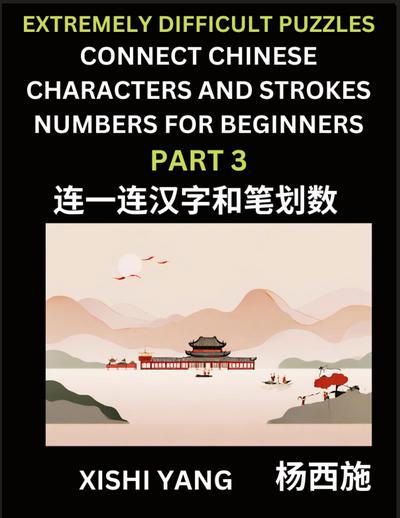 Link Chinese Character Strokes Numbers (Part 3)- Extremely Difficult Level Puzzles for Beginners, Test Series to Fast Learn Counting Strokes of Chinese Characters, Simplified Characters and Pinyin, Easy Lessons, Answers
