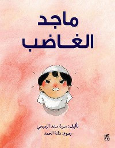 Majid Al Ghadeb