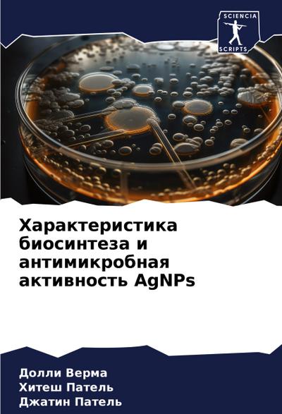 Harakteristika biosinteza i antimikrobnaq aktiwnost’ AgNPs