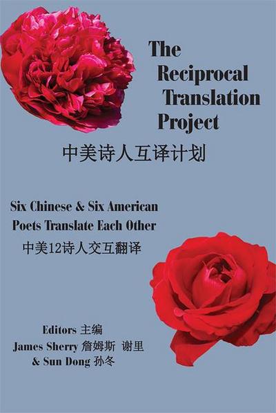 The Reciprocal Translation Project