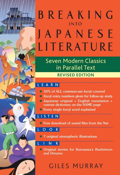 Breaking Into Japanese Literature