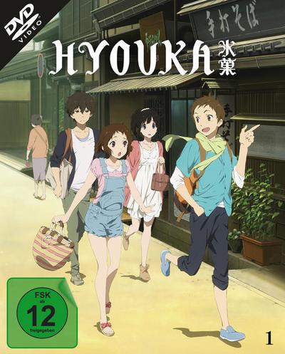 Hyouka
