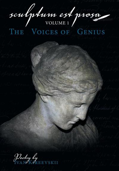 Sculptum Est Prosa (Volume 1)