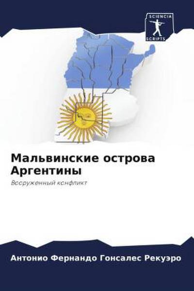 Mal’winskie ostrowa Argentiny