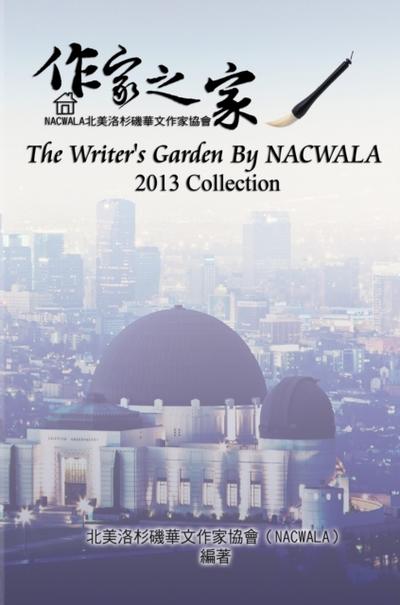 The Writers’ Garden by NACWALA (2013 Collection)