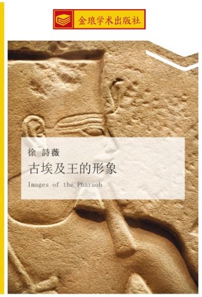 gu ai ji wang de xing xiang