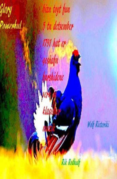 yeder patent hat a leyzung vos hat keynmol geven fryer