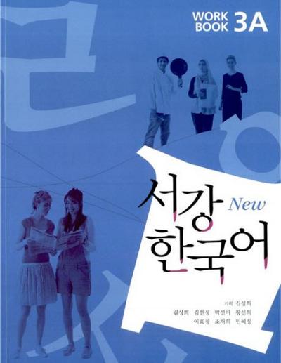 New Sogang Korean 3A Workbook, m. 1 Audio