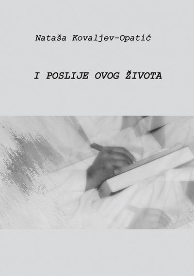 I poslije ovog zivota