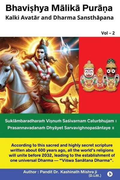 Bhavishya Malika Purana