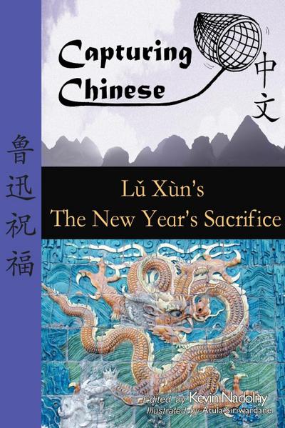 Capturing Chinese the New Year’s Sacrifice