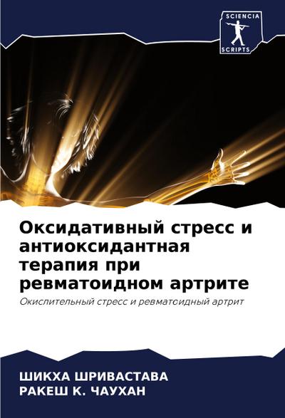 El Perdon del Maltrecho y La Fe