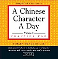 Chinese Character a Day Practice Pad Volume 1