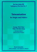 TAIWANISATION:ITS ORIGIN & POLI..(NO.31)