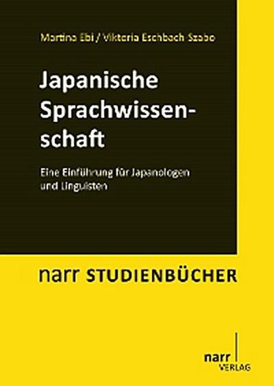 Japanische Sprachwissenschaft