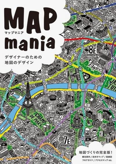 MAP MANIA - Ideas of Effective Map Designs