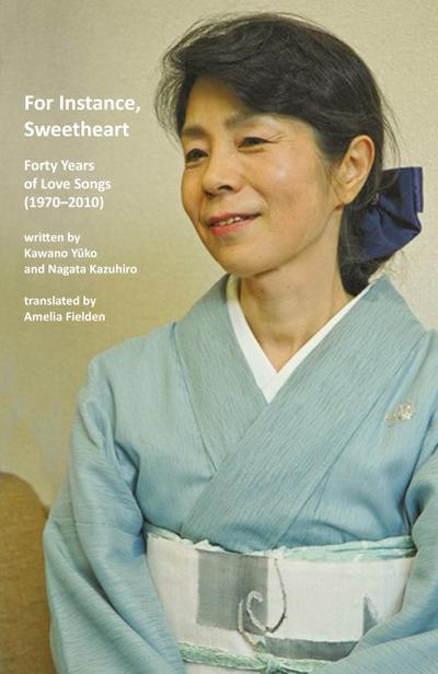 For Instance, Sweetheart