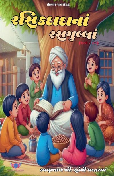 &#2736;&#2744;&#2751;&#2709;&#2726;&#2750;&#2726;&#2750;&#2728;&#2750;&#2690; &#2736;&#2744;&#2711;&#2753;&#2738;&#2765;&#2738;&#2750;&#2690; - &#2790;&#2791;