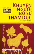 Khuyên ngu¿i b¿ s¿ tham d¿c (An Si Toàn Thu, #4)