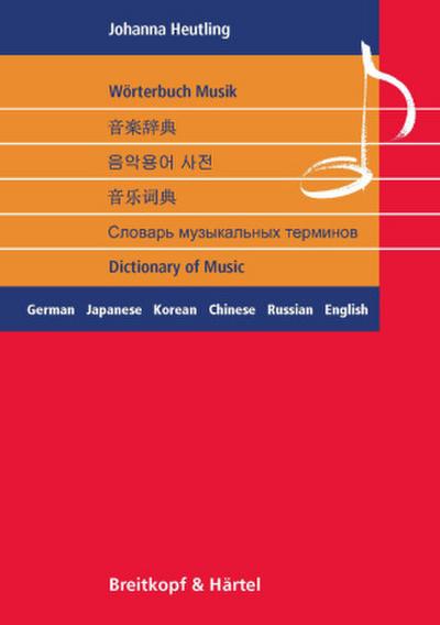 Wörterbuch Musik