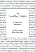 The Hatha Yoga Pradipika