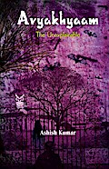Avyakhyaam The Unexplainable