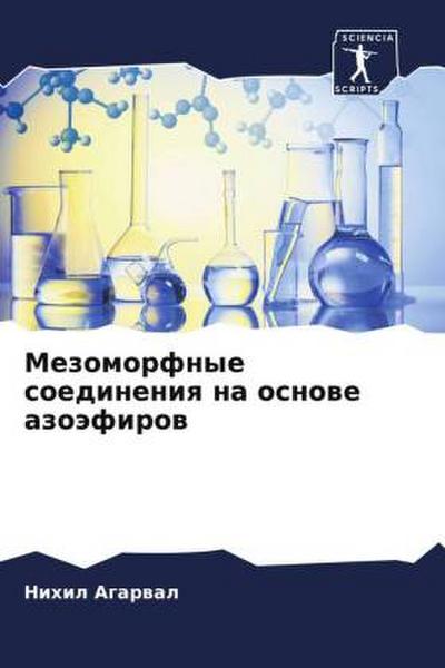 Mezomorfnye soedineniq na osnowe azoäfirow