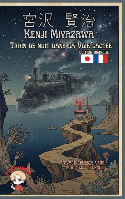 Train de nuit dans la voie lactée