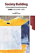 Society Building - A China Model of Social Development -English version - hardcover
