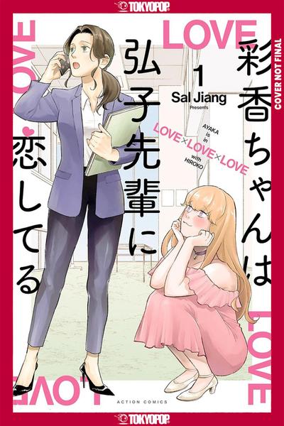 Ayaka Is in Love with Hiroko! Volume 1