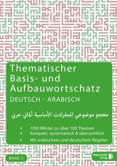Thematischer Basis- und Aufbauwortschatz Deutsch-Arabisch 2