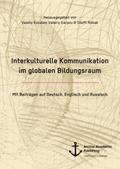 Interkulturelle Kommunikation im globalen Bildungs