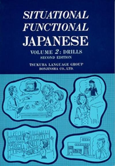 Situational Functional Japanese 2 Drills