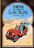 Les Aventures de Tintin - Tintin au pays de l’ or noir