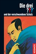 Die drei ???, und der verschwundene Schatz (drei Fragezeichen)