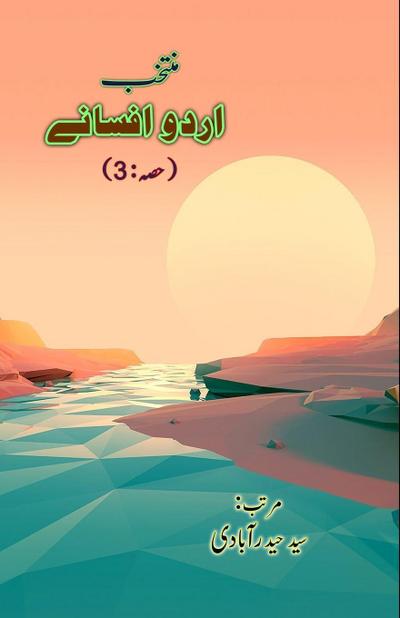 Muntakhab Urdu Afsane - Part-3