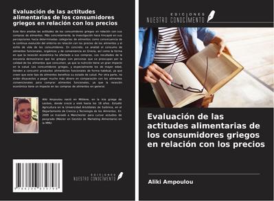 Evaluación de las actitudes alimentarias de los consumidores griegos en relación con los precios