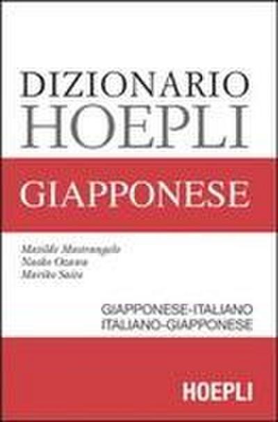 Dizionario Hoepli giapponese. Giapponese-italiano, italiano-giapponese