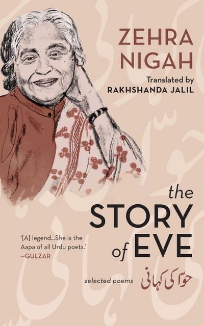 The Story of Eve