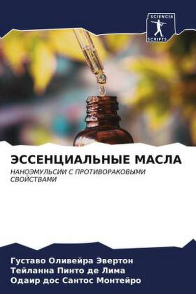 JeSSENCIAL’NYE MASLA