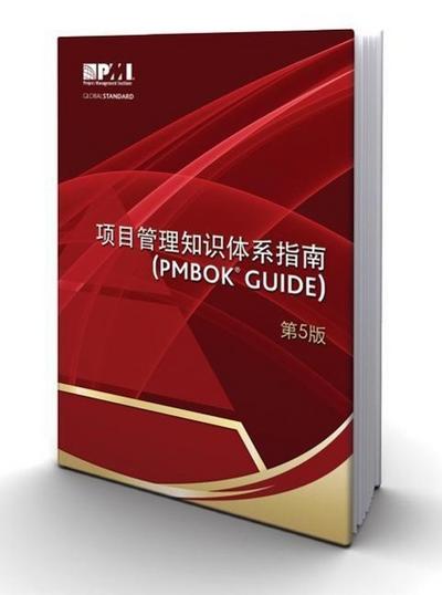 A Guide to the Project Management Body of Knowledge (PMBOK Guide) - Project Management Institute