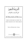 Al-Murshid al-Mu’een